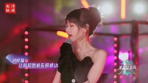 吃瓜少女大号视频在线观看,热门视频在线观看攻略