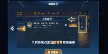 吃瓜王者拍视频怎么弄的,短视频制作攻略