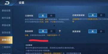 吃瓜王者拍视频怎么弄的,短视频制作攻略