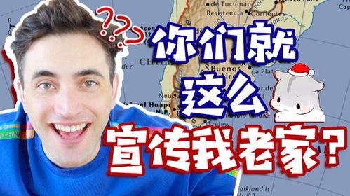 吃瓜公主解说视频,揭秘热门事件背后的真相与笑料