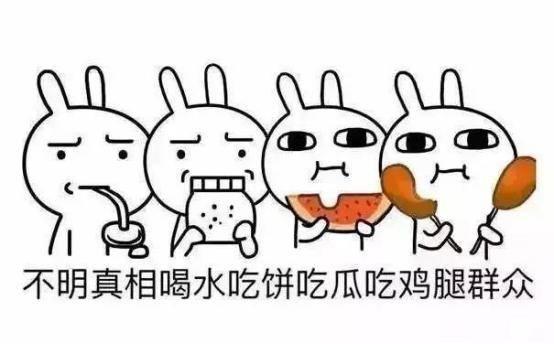 神评小孩吃瓜视频大全,萌态百出笑料连连