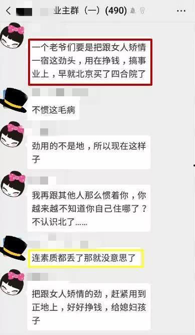 吃瓜群众谈恋爱视频,吃瓜群众捕捉恋爱甜蜜瞬间