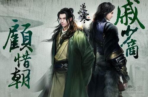 逆水寒吃瓜女博主视频,游戏圈幕后风云