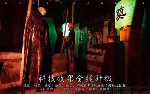 鬼屋闹鬼吃瓜视频大全集,鬼屋闹鬼吃瓜视频大全集深度解析