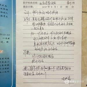 播放带你吃瓜作文视频,一起探索“带你吃瓜”作文的趣味世界