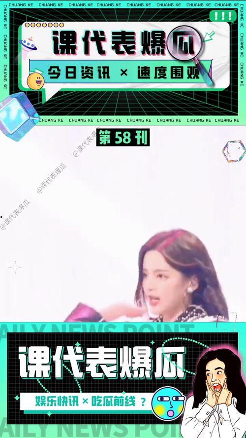 爆炸吃瓜新闻视频,吃瓜群众围观惊险瞬间