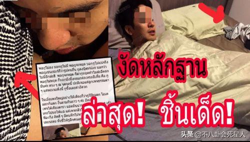 离谱吃瓜明星是谁啊视频,视频曝光惊人内幕