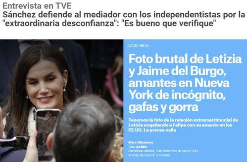 西班牙皇室吃大瓜视频在线观看,揭秘王室生活幕后真相