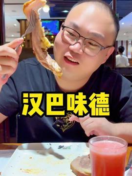 黄俊熙视频吃瓜是真的吗,真相揭秘