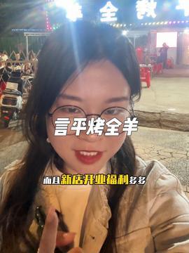 黄俊熙视频吃瓜是真的吗,真相揭秘