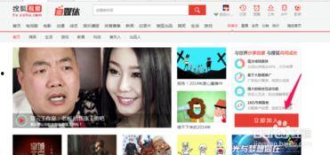 直播吃瓜视频片段自媒体,揭秘网红幕后生活片段