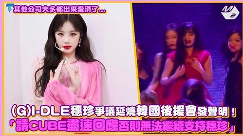 韩娱吃瓜直播在线观看视频,吃瓜群众在线观看的精彩瞬间