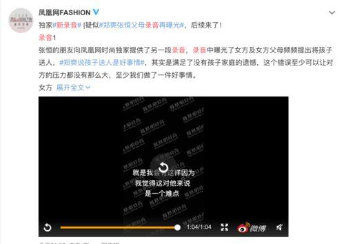 吃瓜视频录音怎么录不了,吃瓜视频录音录制难题揭秘
