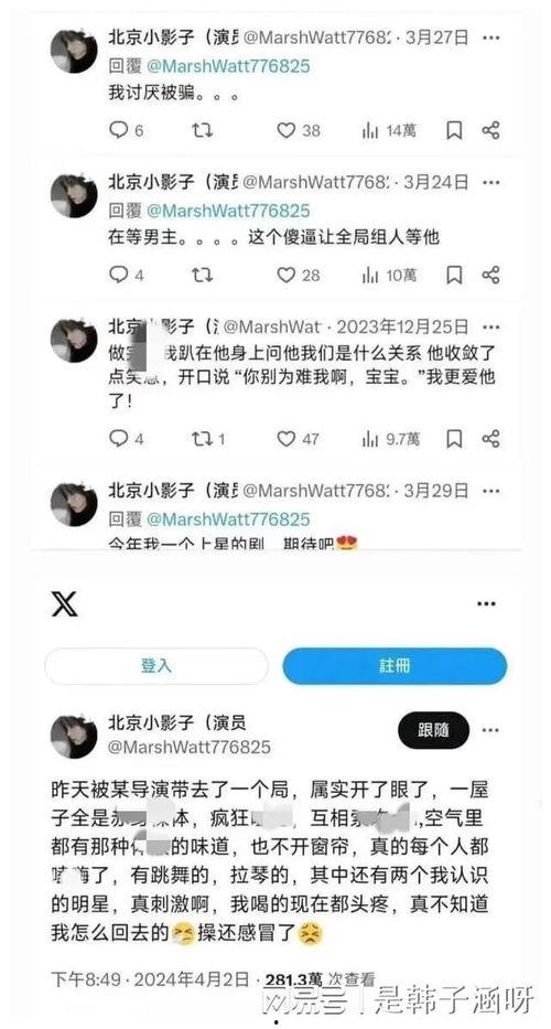 上传视频吃瓜群众,视频中的趣味众生相