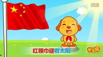 吃瓜歌儿歌视频播放大全,欢乐旋律中的童年回忆