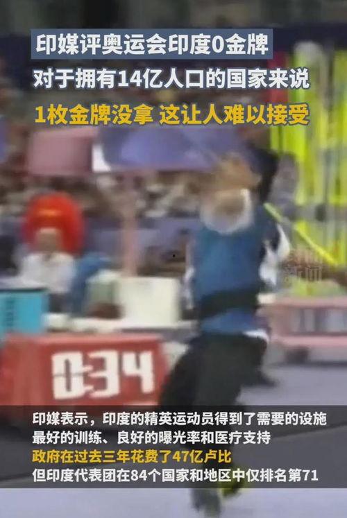 奥运金牌冠军吃瓜视频播放,运动健将的休闲时光