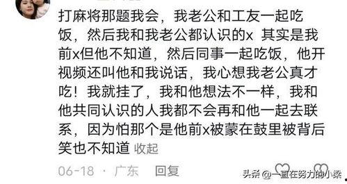 分享吃瓜视频给朋友,一起围观这场吃瓜盛宴！