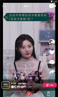 文安吃瓜视频女主是谁,她是谁？