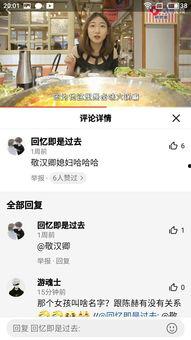 吃瓜视频网名叫什么名字,揭秘“吃瓜视频”背后的网络传奇