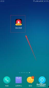 吃瓜视频网名叫什么名字,揭秘“吃瓜视频”背后的网络传奇