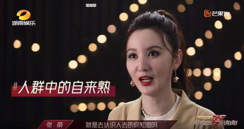 秀儿姐姐吃瓜视频大全集,揭秘娱乐圈幕后故事