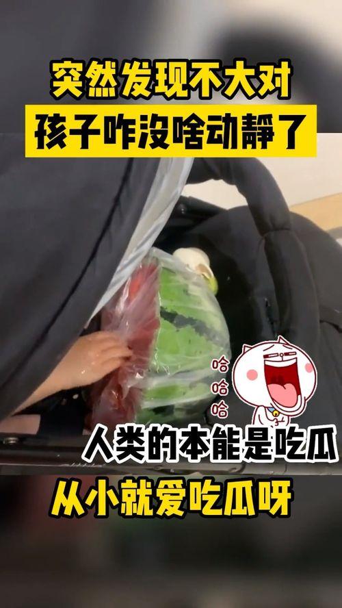 孩子打架父女吃瓜视频,孩子打架场面引热议