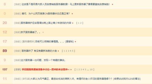 如何打开吃瓜模式视频下载,视频下载攻略全解析