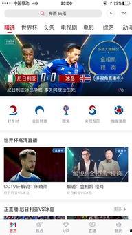 吃瓜小哥正在直播视频,吃瓜小哥带你揭秘娱乐圈幕后故事