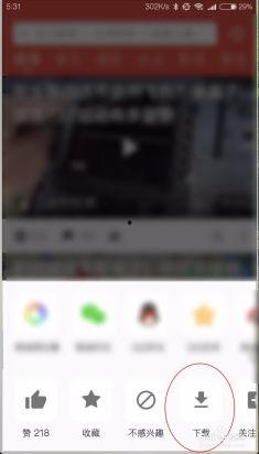 吃瓜八卦视频网站下载安装