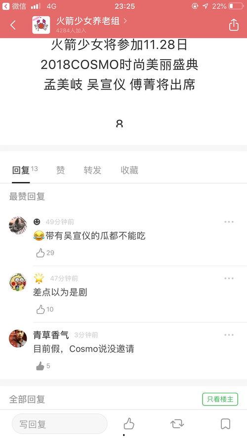 打假吃瓜视频大全下载,下载与观看指南