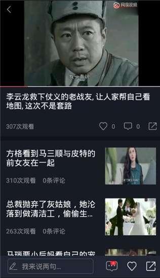 打假吃瓜视频大全下载,下载与观看指南