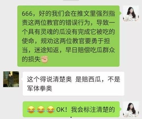 吃瓜群众排版教程视频,吃瓜群众排版教程视频精华解析
