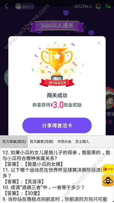 吃瓜神器怎么使用教程视频,吃瓜神器使用教程视频攻略