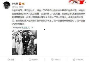 甘南吃瓜事件始末视频播放