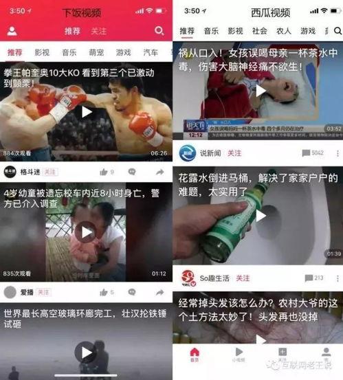 抖音吃瓜群众最新视频在线观看