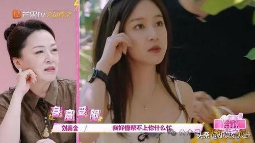 吃大瓜老实女星视频大全,吃大瓜事件，老实女星视频大全盘点